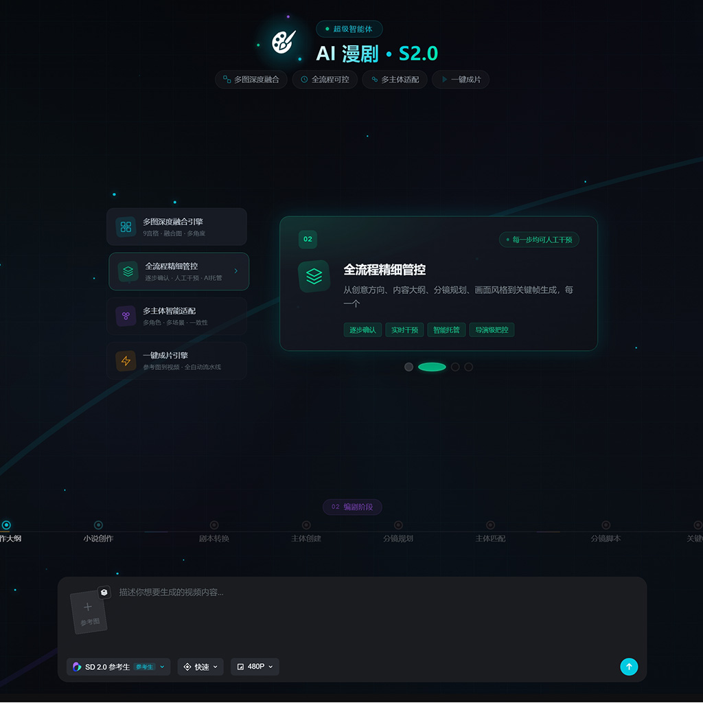 古风设计案例 - 菁选灵创